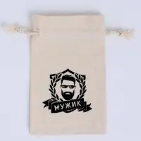 Мешочек подарочный для украшений, подарков и трав, текстиль, &laquo;Мужик&raquo;, 12&times;8 см