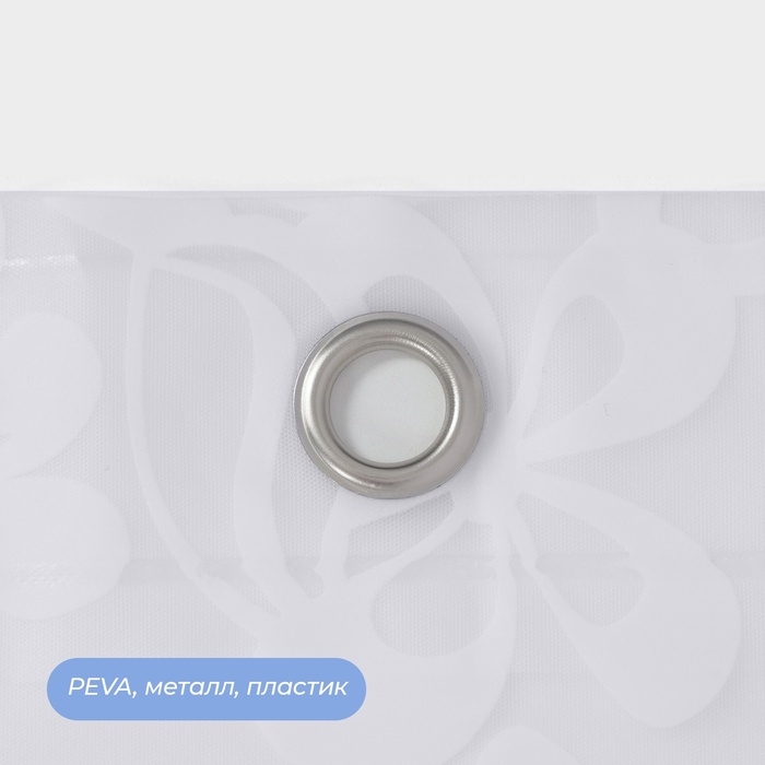 Штора для ванной &laquo;Цветочный вальс&raquo;, с люверсами, с утяжелителями, PEVA ароматизированная, 180&times;180 см, белая