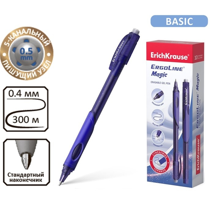 Ручка со стираемыми чернилами гелевая ErichKrause ErgoLine Magic, узел 0.5 мм, чернила синие, длина линии письма 300 метров Ручка со стираемыми чернилами гелевая ErichKrause ErgoLine Magic, узел 0.5 мм, чернила синие, длина линии письма 300 метров