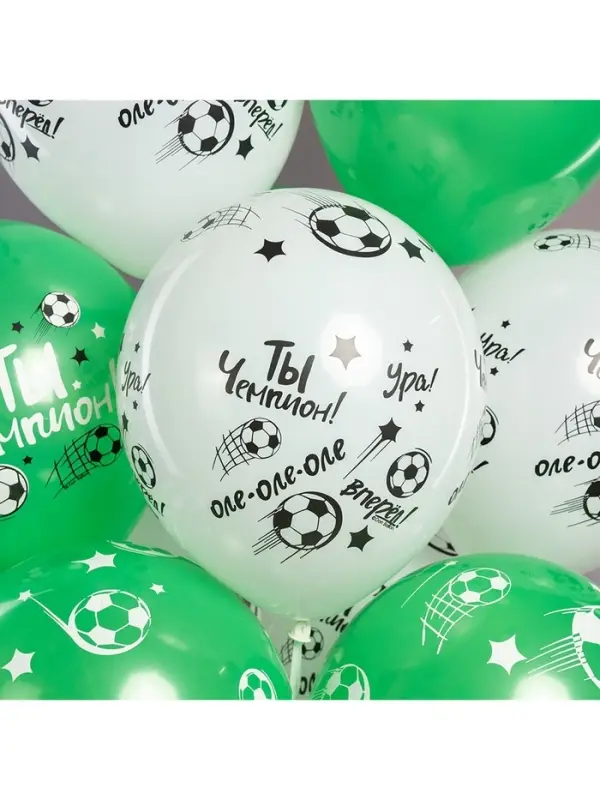 Воздушные шары латексные 12" &laquo;Ты Чемпион!&raquo;, 25 шт.