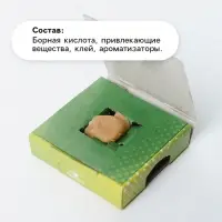 Средство от тараканов SAFEX Борная ловушка, 1 шт.