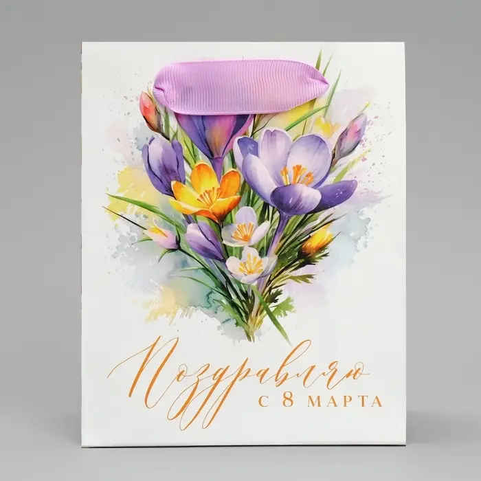 Пакет подарочный ламинированный, упаковка, &laquo;С 8 марта&raquo;, цветы, S 12 х 15 х 5.5 см