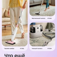 Мусорное ведро сенсорное с крышкой КТ-6805 - 9 л