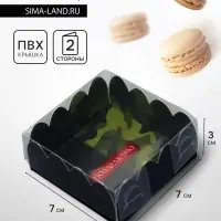 Коробка для печенья, &laquo; 23 Февраля&raquo;, 7&times;7&times;3 см