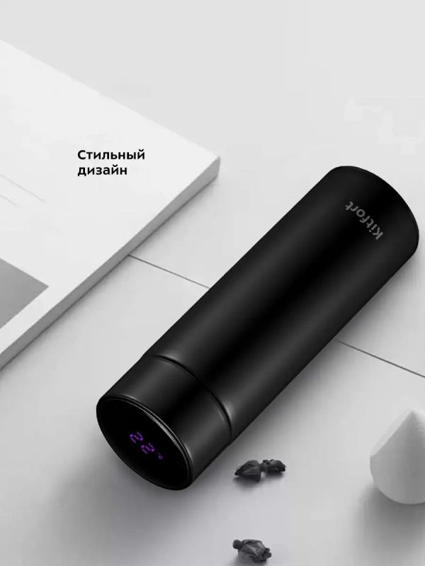 Термос для чая и кофе КТ-1220 - 0.35 л