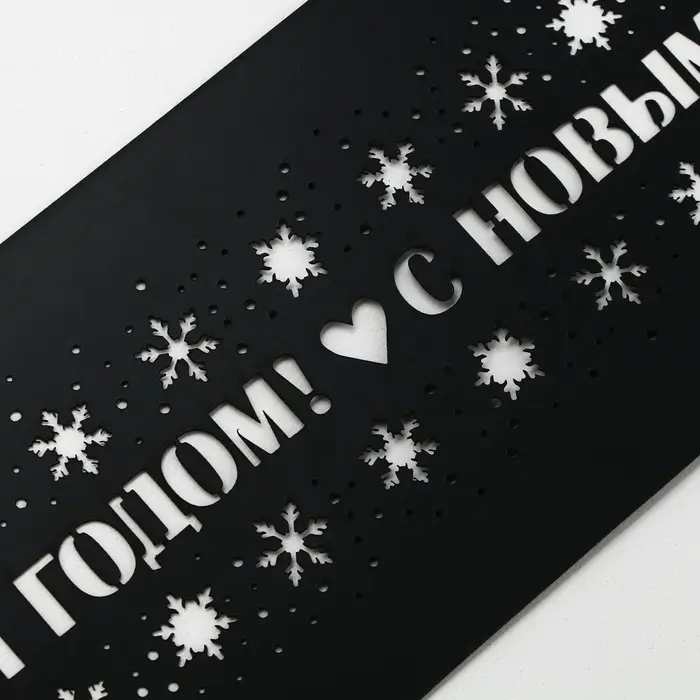 Трафарет для торта новогодний &laquo;Новый год&raquo;, 32&times;10 см, пластик