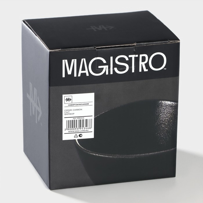Салатник фарфоровый Magistro Carbon, 12&times;10,5 см, цвет чёрный