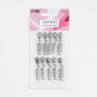 Бегунок для молнии &laquo;Спираль&raquo;, №3, &laquo;Рыба&raquo;, 10 шт., цвет никель