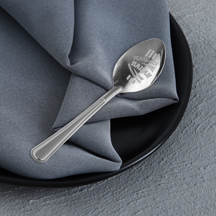 Ложка чайная с гравировкой &laquo;Реальный пацан&raquo;, на подарочной открытке, 3 х 14 см.