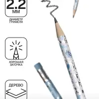 Карандаш чернографитный, ErichKrause &laquo;Frozen Beauty&raquo;, с ластиком, HB, d=2.2 мм, дерево, трехгранный с принтом, в тубусе, микс