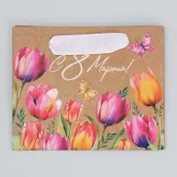 Пакет подарочный крафтовый, упаковка, &laquo;8 марта&raquo;, S 12 х 15 х 5.5 см