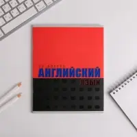 Тетради предметные, 48 л., набор из 10 шт. &laquo;ШРИФТЫ&raquo;