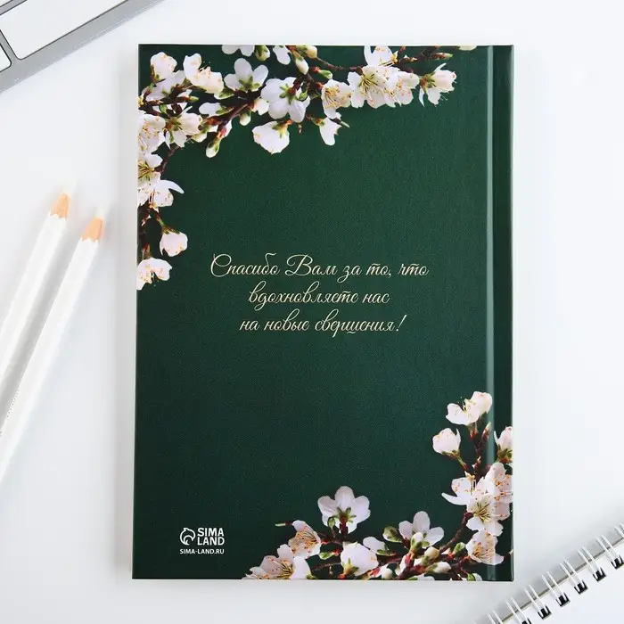 Ежедневник А5, 80 л, твердая обложка &laquo;Дорогому учителю&raquo;