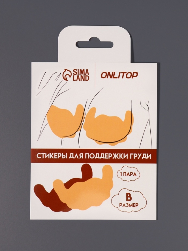 Стикеры для поддержки груди р-р B 21,5*12см пара на кл основе беж ОТ
