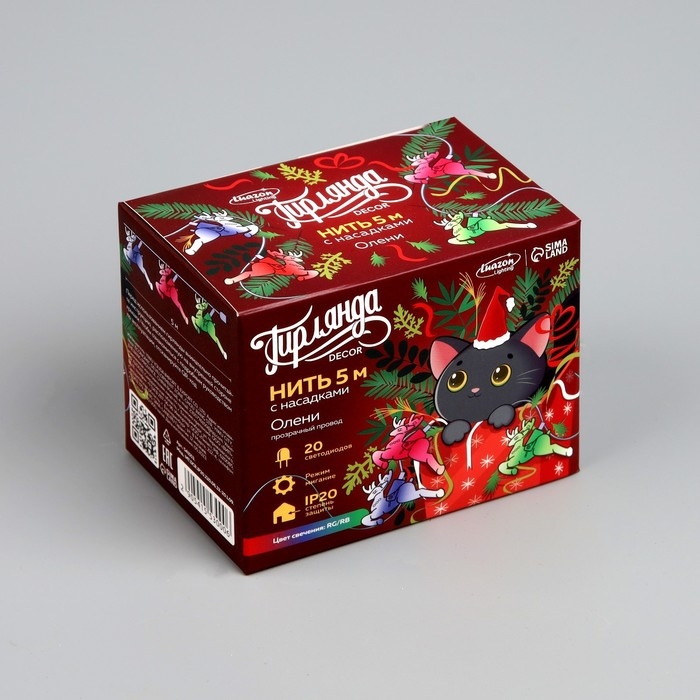 Гирлянда &laquo;Нить&raquo; 5 м с насадками &laquo;Олени&raquo;, IP20, прозрачная нить, 20 LED, свечение мульти (RG/RB), мигание, 220 В