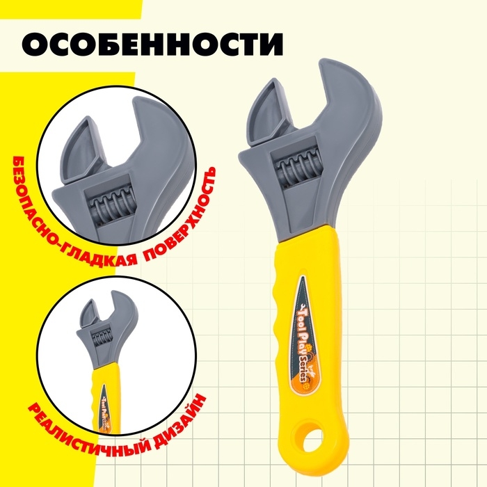 Детский инструмент &laquo;Разводной ключ&raquo;, цвет МИКС