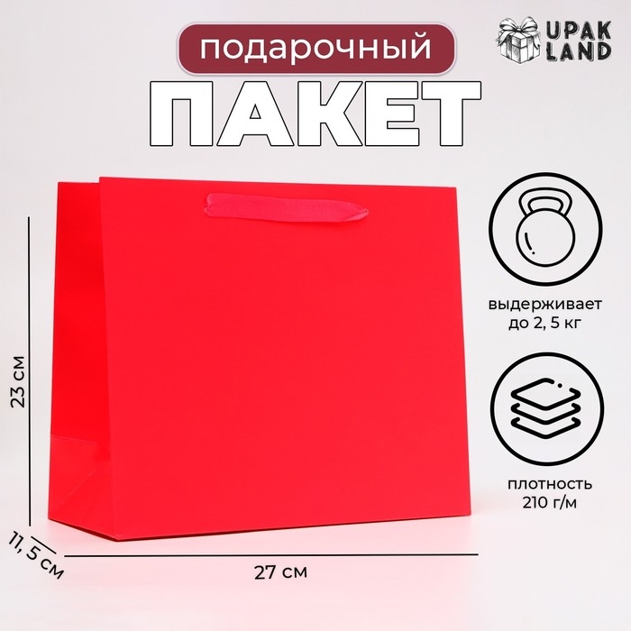 Пакет ламинированный горизонтальный &laquo;Фуксия&raquo;, ML 27 &times; 23 &times; 11.5 см