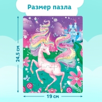 Пазл в термостакане &laquo;Сказочные сны&raquo;, 54 детали, 250 мл