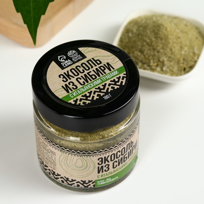 Соль пищевая &laquo;Экосоль&raquo; с итальянскими травами, 220 г.