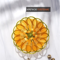 Корзинка для подачи Доляна &laquo;Ромашка&raquo;, 22&times;8 см, цвет золотистый