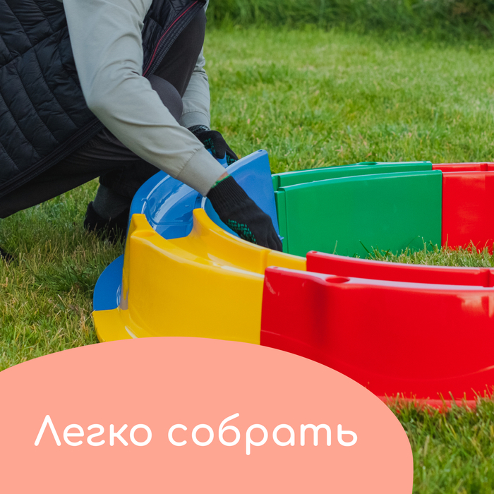 Песочница детская пластиковая, без крышки, 147 &times; 147 &times; 18 см, МИКС, &laquo;Ромашка&raquo;