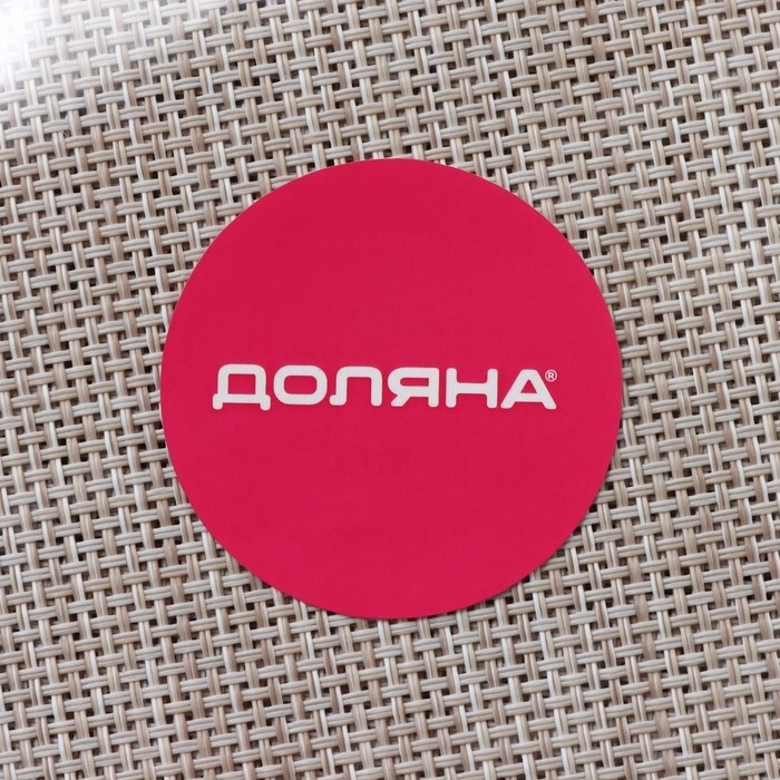 Салфетка сервировочная на стол Доляна &laquo;Ди&raquo;, d=38 см, цвет бежевый