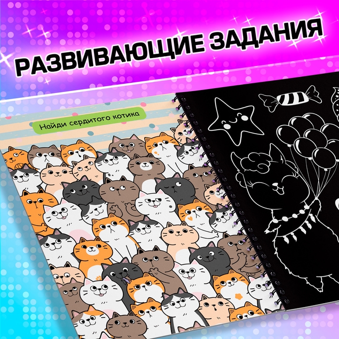 Творческая книга &laquo;Гравюры. Фламинго&raquo;, 14 стр.