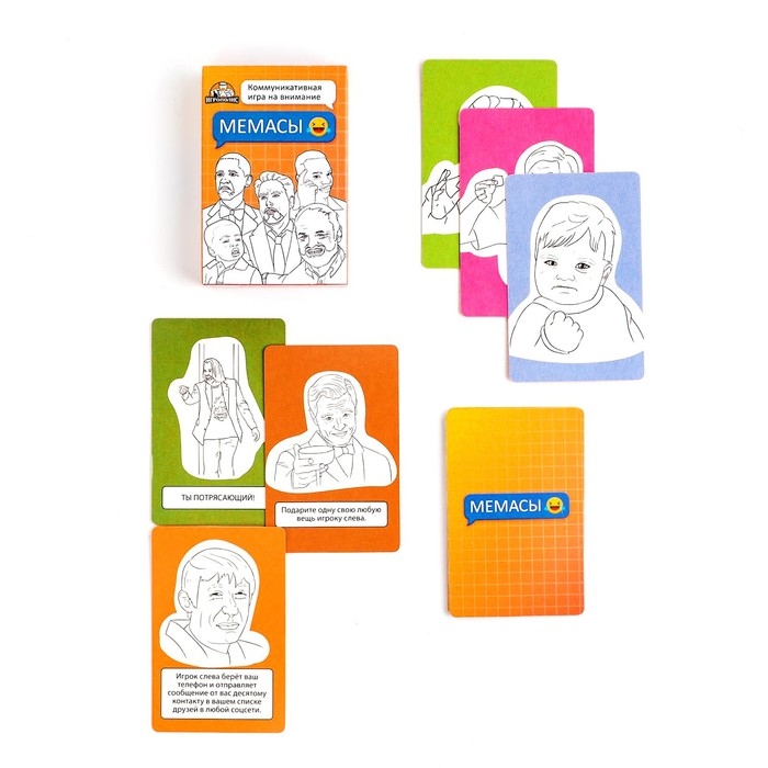 Настольная игра для компании детей и взрослых в мемы Настольная игра для компании детей и взрослых в мемы "Мемасы", 55 карточек
