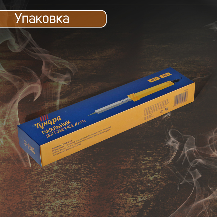 Паяльник ТУНДРА, индикатор работы, долговечное жало, 80 Вт, 220 В