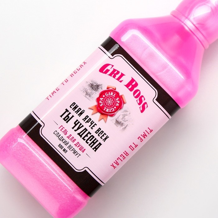 Гель для душа во флаконе виски &laquo;Блистай каждый день&raquo;, 500 мл, аромат сладкого вермута, Новый Год