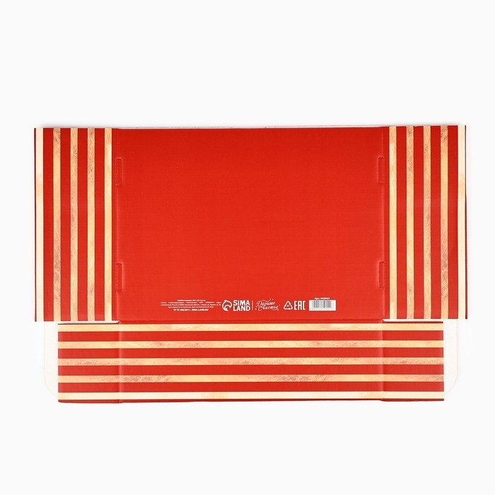 Коробка подарочная новогодняя складная &laquo;С наилучшими пожеланиями&raquo;, 30.7 х 22 х 9.5 см, Новый год