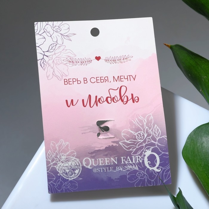 Брошь &laquo;Балерина&raquo; с бусинками, цвет белый в серебре