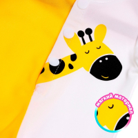 Одежда для пупса &laquo;Жирафик&raquo; комбинезон