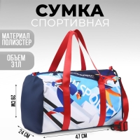 Сумка спортивная &laquo;RUSSIAN SPORT&raquo;, 47 x 28 x 24 см