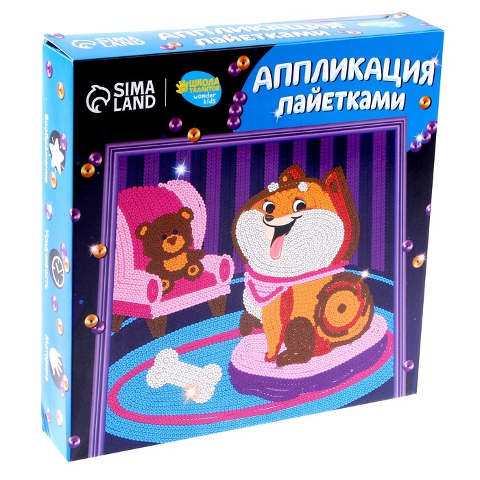 Аппликация пайетками для детей и раскраска - наклейки &laquo;Улыбки&raquo;, набор для творчества