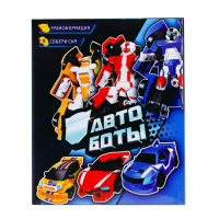 Робот-трансформер &laquo;Рэйсер&raquo;