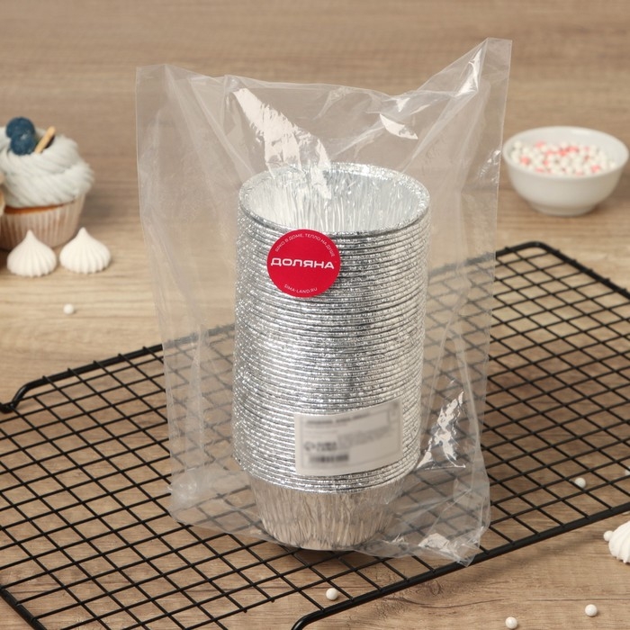 Набор форм для выпечки из фольги Доляна, 160 мл, 8&times;3,5 см, 50 шт