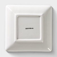 Блюдо сервировочное Доляна &laquo;Весенний вечер&raquo;, 15&times;15 см, цвет белый