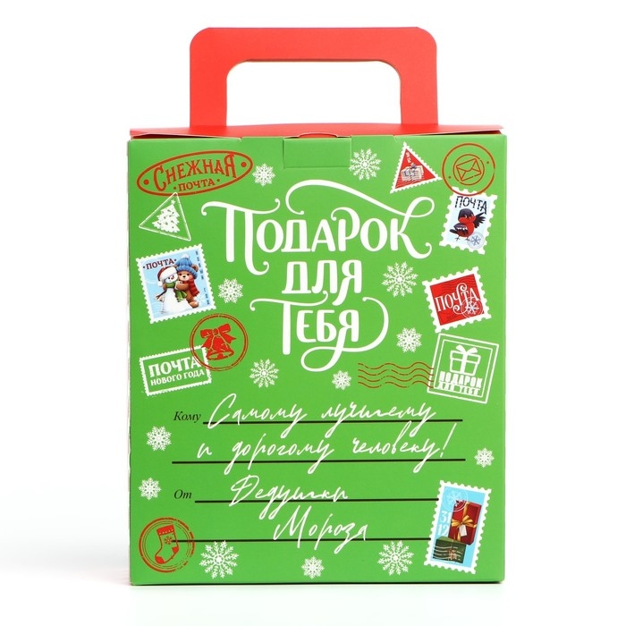 Коробка подарочная новогодняя складная с 3D эффектом &laquo;Снеговичок&raquo;, 18 x 15 x 7.5 см, Новый год