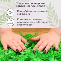 Декоративная панель, 25 &times; 25 см, &laquo;Высокий мох&raquo;, Greengo