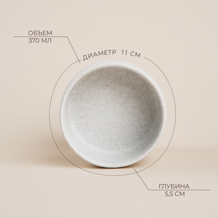 Набор салатников керамических SL Home &laquo;Арена Бланка&raquo;, 370 мл, d=11 см, цвет белый