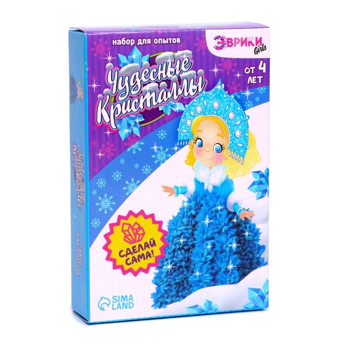 Набор для опытов &laquo;Чудесные кристаллы&raquo;, снегурочка
