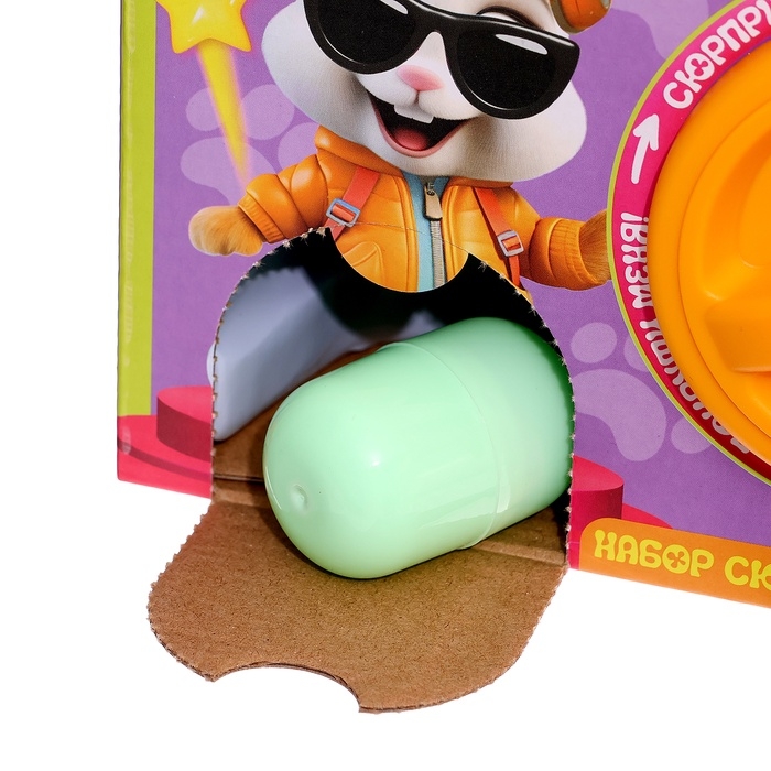 Набор сюрпризов &laquo;Крути-верти. Питомцы&raquo;