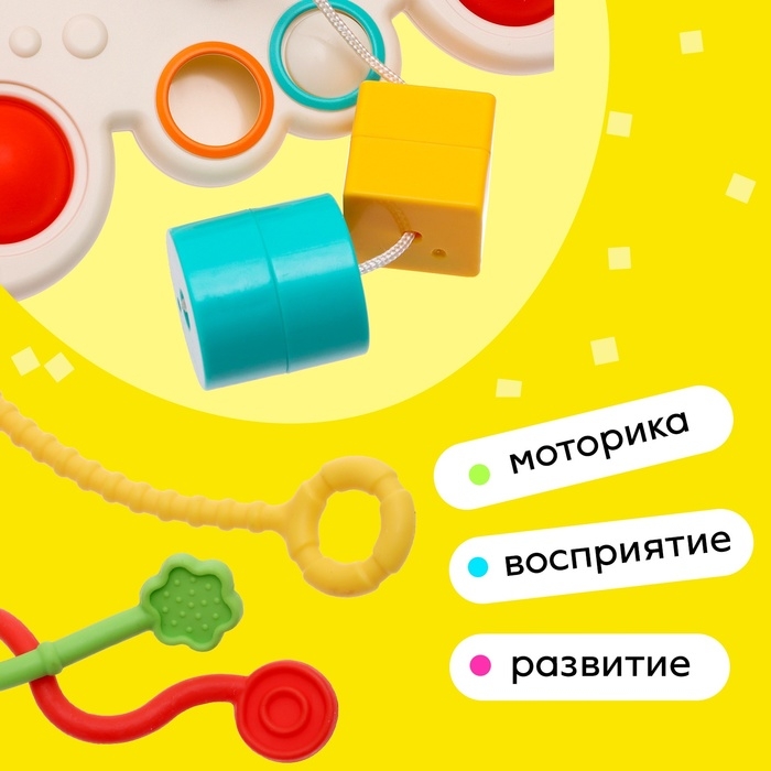 Игрушка развивающая для малышей &laquo;Крабик&raquo;, тянучка с сортером