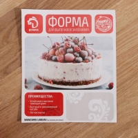 Форма для выпечки Доляна &laquo;Флёри.Круг&raquo;, 27,5&times;4 см, керамическое покрытие, цвет красный