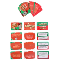 Настольная игра &laquo;Большое приключение&raquo;, 2-5 игроков, 6+