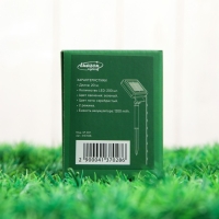 Гирлянда &laquo;Нить&raquo; 20 м роса, IP44, серебристая нить, 200 LED, свечение зелёное, 2 режима, солнечная батарея