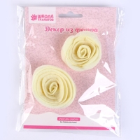 Набор для творчества: декор из фетра и набор бусин &laquo;Цветочный стиль&raquo;