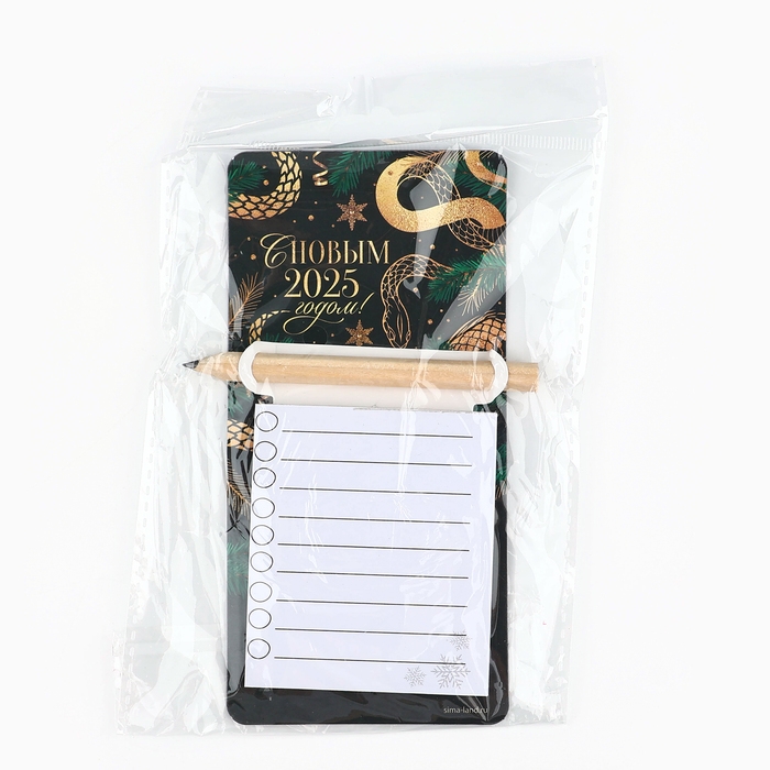 Магнит новогодний с блоком для записи и карандашом &laquo;Новый год: 2025 год&raquo;, 7 х 14,4 см