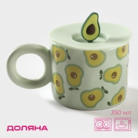 Кружка керамическая с силиконовой крышкой Доляна &laquo;Авокадо&raquo;, 350 мл, цвет зелёный